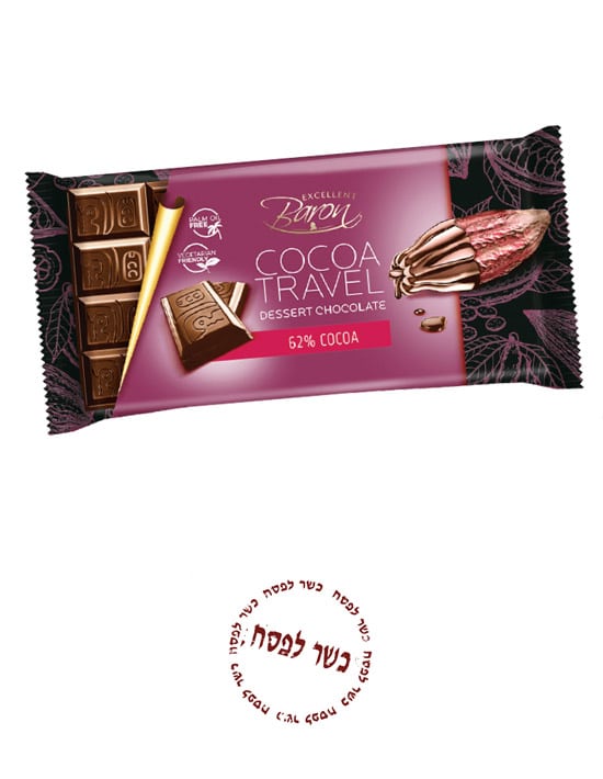 ברון שוקולד מריר